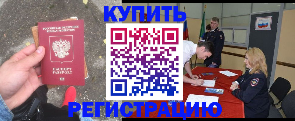 найти адрес прописки в Тырныаузе